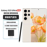 三星S22Ultra S24 S23Ultra港版美版臺版拍照游戲5G手機庫存機 S23Ultra悠柔白 12+512G 美版 單卡 曬單送頭