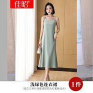 佳昭 v領(lǐng)吊帶連衣裙女2022夏薄款氣質(zhì)V領(lǐng)法式輕熟風(fēng)女人味洋氣顯瘦內(nèi)搭打底長(zhǎng)裙高級(jí)感醋酸緞面裙子薄 淺綠 S(適合80~89斤)