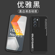 啟瑟（Qise）【殼膜套裝】啟瑟 iQOO neo5s手機殼iqooneo5se文字液態(tài)硅膠殼潮簡(jiǎn)約男女全包保護套 iQOONeo5s【潮流文字】經(jīng)典黑+品牌貼膜