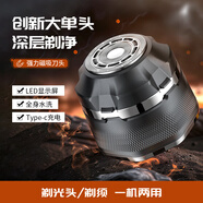 君派（GENPAI）光頭機(jī)磁吸單刀頭電動(dòng)剃須刀剃光頭神器全身水洗大功率電動(dòng)刮胡刀LED數(shù)顯 銀灰色 普通裝