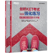 新東方劍橋KET綜合教程官方教材真題核心詞匯聽力閱讀寫作2025英語(yǔ)考試 ket對(duì)應(yīng)朗思A2青少版 【全2冊(cè)】KET考試基礎(chǔ)練習(xí)+KET考試強(qiáng)化練習(xí)