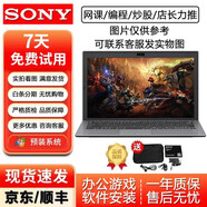 索尼VAIOVJS13二手筆記本電腦酷睿I5高清觸摸屏13.3英寸輕薄商務(wù)學(xué)生上網(wǎng)辦公手提便攜游戲本 8GB內存+128GB固態(tài)硬盤(pán) 索尼VJS13 酷睿i5-6200U 集顯（普屏） 9成新