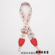包帶子寬肩帶斜跨包帶斜挎包帶民族風(fēng)撞色包帶配件帶百搭女包包帶 民族風(fēng)米配紅色