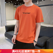 嘉曄新品男士短袖t恤夏季衣服潮流半袖男生體恤打底衫男裝上衣 磚紅 M