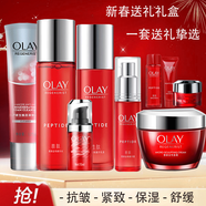 玉蘭油套裝大紅瓶新生塑顏金純系列水乳女士護膚化妝品 緊致清爽保濕 潔面+水+乳+精華+面霜+眼霜