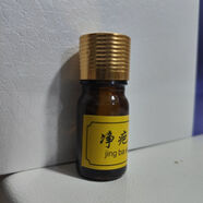 王泰林手術(shù)凸永去新舊疤老疤刀疤燙傷膏增生淡化疤痕祛疤膏 一盒