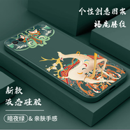 紀普 榮耀10手機殼榮耀v10液態(tài)硅膠保護套榮耀10青春版全包直邊防摔國風(fēng)卡通個(gè)性創(chuàng  )意潮牌網(wǎng)紅軟殼 榮耀10【暗夜綠-YT066福鹿騰紋】