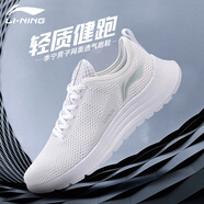 李寧（LI-NING）運(yùn)動(dòng)鞋男鞋夏季大網(wǎng)面透氣輕跑鞋輕便舒適休閑鞋子減震跑步鞋 標(biāo)準(zhǔn)白045-1 42