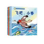 小羊上山心靈成長(zhǎng)科普繪本系列（4冊(cè)）