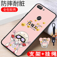鑫思埠 華為暢享7s手機殼FlG-AlOO暢享7S保護套FIG一AL00卡通可愛(ài)AL10磨砂TL00 向錢(qián)沖-粉(關(guān)注店鋪配 指環(huán)+掛繩) 暢享7S