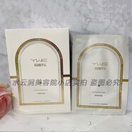 雨薇伊人舒顏修護(hù)面膜一盒八片新款雨薇燈泡肌標(biāo)配