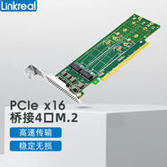 LINKREALPCIe4.0 轉 M2擴展卡 單口 雙口 四口 m.2接口 轉NVMe固態(tài)硬盤(pán)SSD 支持1U機箱 LRNV95NF-L(四口需主板拆分)