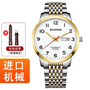 伯恩（BOARRNE）中老年人手表男士女式自動(dòng)機械手表送爸媽生日禮物夜光防水機械表 間金邊數字盤(pán) 機械男表