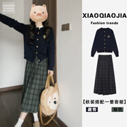 韓璐嬌（hanlujiao）連衣裙女裝2024秋裝新款搭配一整套學(xué)院風(fēng)時(shí)尚減齡茶系穿搭套裝裙 綠色格子裙 M 建議98-108斤