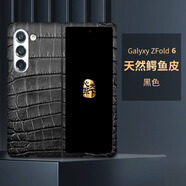 曼爾【天然鱷魚皮】三星z fold6手機(jī)殼真皮后殼手工定制款三星2025折疊屏保護(hù)殼進(jìn)口鱷魚真皮定制后殼 夜空黑【天然鱷魚皮】