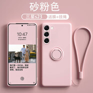 例米適用三星S25Ultra手機殼液態(tài)硅膠s24/23Ultra鏡頭全包防摔s22/20軟殼S21+指環(huán)支架液態(tài)硅膠保護殼 砂粉色-全屏膜+液態(tài)掛繩 三星GalaxyS21