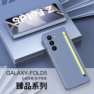超甲度【殼膜一體】適用三星zfold5手機(jī)殼全包防摔Fold4折疊屏筆槽收納帶手寫筆fold6男女新款 【冰川藍(lán)】+綠色筆 三星Z Fold5