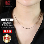 老銀匠銀項鏈無吊墜s925銀項鏈女素鏈簡約裸鏈簡約女士百搭時尚銀鎖骨鏈 925銀瓜子鏈40cm/含證書