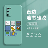 紀普（JENPOONR） 三星s20手機殼 s20/+液態(tài)硅膠ultra全包fe直邊保護套防摔卡通個性創(chuàng)意男女潮牌手機套 S20【淡青色-YT126八幅圖】+9D膜