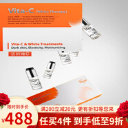 科寧思 素瑞瑞施ISOV皮膚管理護膚化妝品實(shí)發(fā)新包裝 左旋VC溶解安瓶