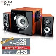山水（SANSUI） 80A臺(tái)式筆記本電腦音響 多媒體音箱 手機(jī)藍(lán)牙音響 迷你音響支持播放無損音樂木質(zhì)音箱 60B（帶話筒接口）
