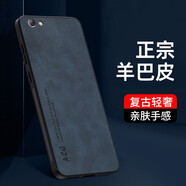 Espanson VIVO Y66手機(jī)殼Y67保護(hù)套y66i膚感羊巴皮L磨砂a男士軟硅膠全包防摔外殼 vivoY66  【羊巴皮】海軍藍(lán)