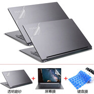 聯(lián)想YOGA C740/940鍵盤膜14c屏幕膜Pro14s/13s筆記本機(jī)身外殼保護(hù)貼膜 透明磨砂ACD面+磨砂防反光屏幕膜+鍵盤膜 聯(lián)想YOGA S730（13.3英寸）