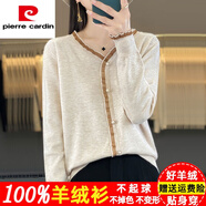 皮爾卡丹（pierre cardin）【】高端羊|絨衫女士毛衣V領薄款春秋新款寬松針織打底衫2025新款 米色 XL