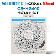 禧瑪諾Shimano禧瑪諾HG51 HG200 HG400 HG500 7速8速9速10速卡式飛輪 9速 HG400 11-32T 盒裝