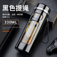 理衛(wèi)大容量玻璃杯雙層防摔水杯子家用男女便攜茶水分離茶杯 提繩款330ml黑色