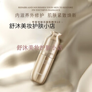 梵蜜琳專柜貴婦膏臻活凝肌修復(fù)套裝爽膚水眼霜緊致凝肌旗艦護(hù)膚品刮碼發(fā) 臻活凝肌精華30ml