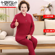 莫代爾中老年保暖內衣女三層夾棉老人對襟開(kāi)衫純棉秋衣秋褲媽媽套裝 紅棕色衣服+褲子 XL