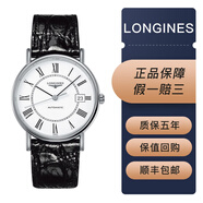 【二手99新】浪琴優(yōu)雅瑰麗時(shí)尚系列男表奢侈品鐘表休閑日歷顯示二手奢侈品浪琴 可回收置換 二手浪琴男表  L4.921.4.11.2白盤(pán)皮帶38.5mm