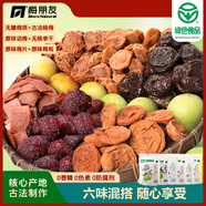 無糖梅餅袋裝辦公室休閑零食蜜餞果干 多種口味混搭352g組合6袋 (多種口味混搭)6袋裝