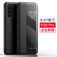 卡倫頓 適用華為p30手機殼翻蓋p30pro手機殼翻蓋智能視窗手機套超薄防摔商務(wù)保護套 P30 Pro丨曲屏【玄黑色】贈全屏膜