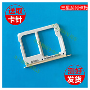 一炮紅 適用于三星C8卡托 三星C7100卡槽 三星C7108卡托手機SIM卡套SD卡座托盤卡套 金色