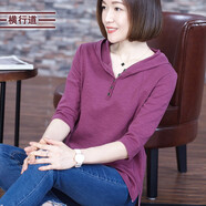 橫行道2026寬松連帽七分袖打底衫半截袖上衣女t恤中袖小衫外穿春裝 紫紅 2XL