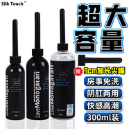 正天 人體潤滑液后庭水基300ml 水潤夫妻同房潤滑劑水溶性 gay男同志開肛門潤滑油 成人房事免洗可舔持久潤滑 情趣用品 女性快感液高液潮 潤膚油私處噴尿增強(qiáng)女人欲望快速口用藥春高潮液