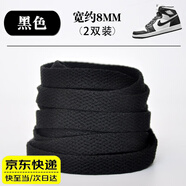 LPF適配于AJ·1 Low Mid High低幫高幫籃球鞋男女扣碎北卡藍鞋帶繩扁 扁平-黑色 120cm（2雙裝）