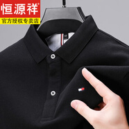 恒源祥100新疆純棉長(zhǎng)袖T恤男240克長(zhǎng)袖雙面珠地棉中青年長(zhǎng)袖POLO衣衫秋 黑色 2XL