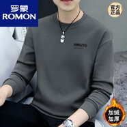 羅蒙（ROMON）衛衣男士2025春秋季新款圓領(lǐng)套頭內搭休閑體恤衫保暖長(cháng)袖秋衣 A款深灰 加絨 2XL 135-155斤