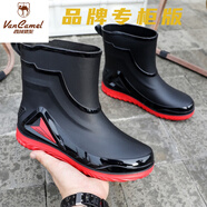 西域駱駝雨鞋男新秋冬款束口防雨防水鞋短中筒防滑雨靴加絨棉水靴工作膠鞋 黑紅(單鞋)標(biāo)準(zhǔn)碼 40