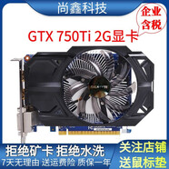七彩虹影馳華碩顯卡 GTX 960/970/1050Ti/1060 4G/6G 獨立顯卡二手 95新 技嘉/微星/七彩虹750TI 2G 95新