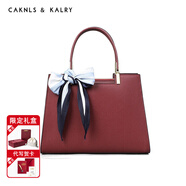 CAKNLS&KALRY輕奢包包女款2025年單肩包斜挎女包七夕情人節(jié)生日禮物送女友老婆 酒紅色 禮盒裝