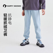 happy nocnoc敲開(kāi)心「云朵絨」搖粒絨親子抓絨褲輕暖抗靜電兒童運動(dòng)褲