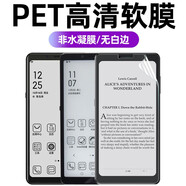 FANSPDA 適用于Hisense海信A9手機貼膜屏幕高清鋼化膜無(wú)白邊全覆蓋防爆防摔耐刮普通塑料 PET高清5張 Hisense海信A9