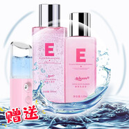 仙彌艾薇格詩機能水乳葵兒酵素水乳皇后套裝女補水保濕控油葵兒護膚 皇后組合+噴霧儀【干性】