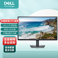 戴爾DELL高清顯示器23.8英寸電腦屏1080p低藍(lán)光護(hù)眼辦公顯示屏可壁掛 E2423HN發(fā)SE2425HM(HDMI線(xiàn))
