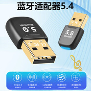 Feilibake 臺式電腦無(wú)線(xiàn)藍牙耳機 電腦麥克風(fēng)二合一 游戲專(zhuān)用耳機智能電量數顯運動(dòng)休閑降噪耳機藍牙接收器 5.4藍牙接收器【單獨配件】