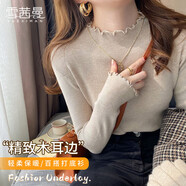 雪茜曼半高領(lǐng)打底衫女春季純色木耳邊洋氣打底衣女士顯瘦百搭針織毛衣